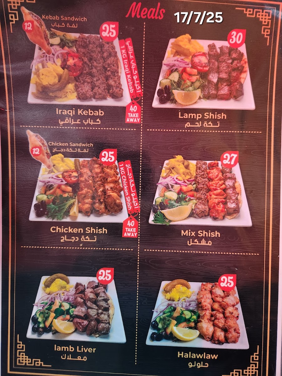 Al-Sayed Restaurant & Cafe photo 10