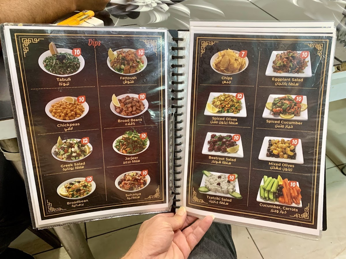 Al-Sayed Restaurant & Cafe photo 2