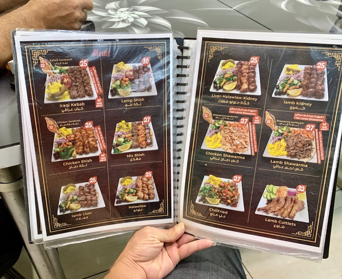 Al-Sayed Restaurant & Cafe photo 3