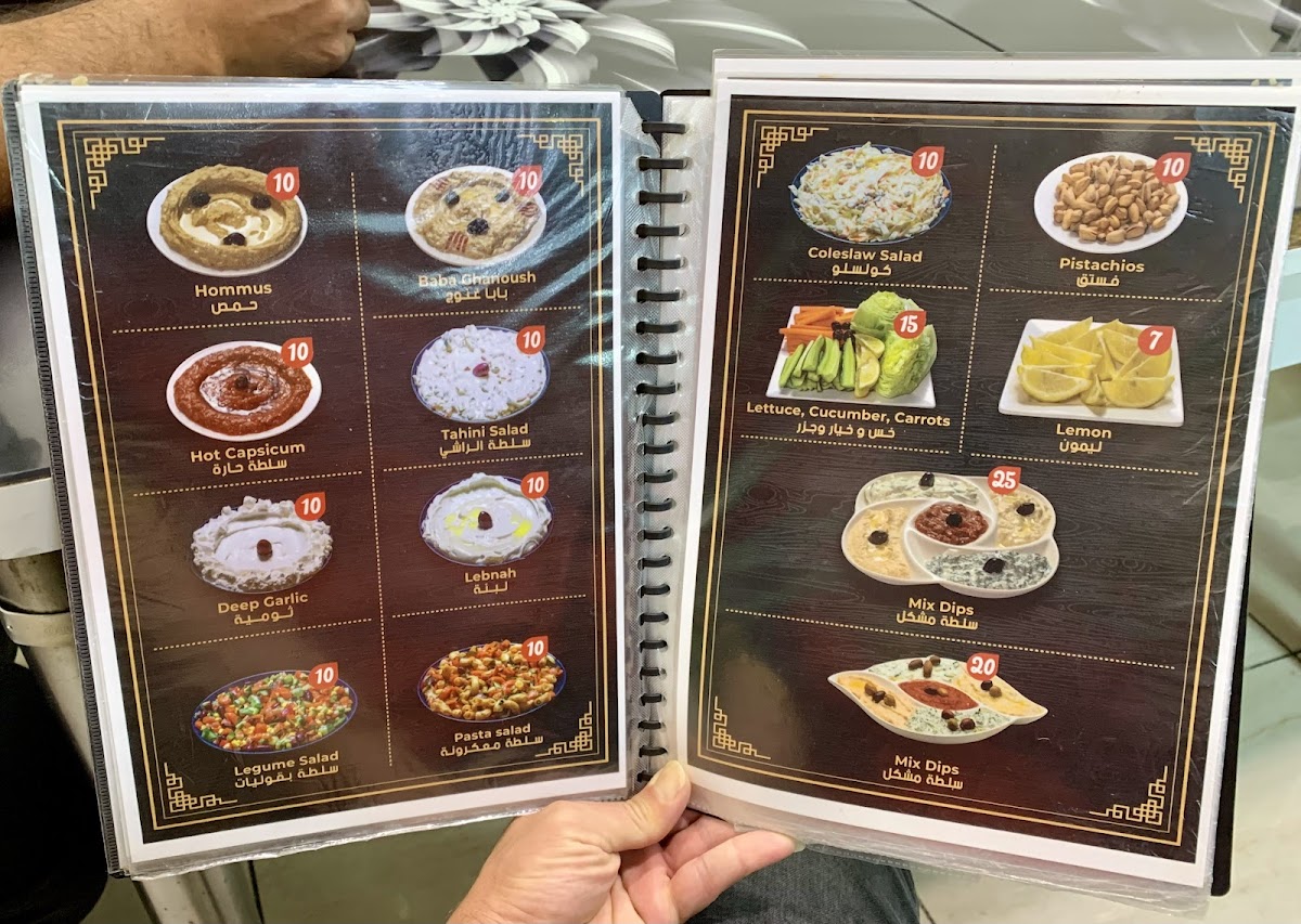 Al-Sayed Restaurant & Cafe photo 4