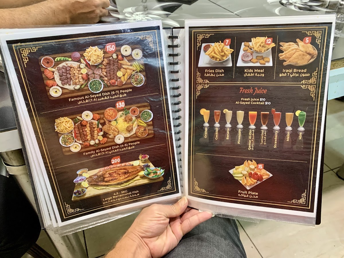 Al-Sayed Restaurant & Cafe photo 7