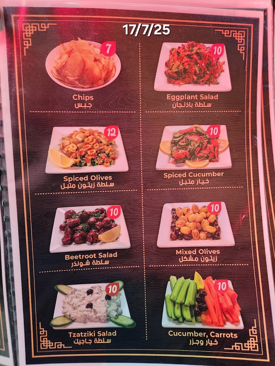 Al-Sayed Restaurant & Cafe photo 8