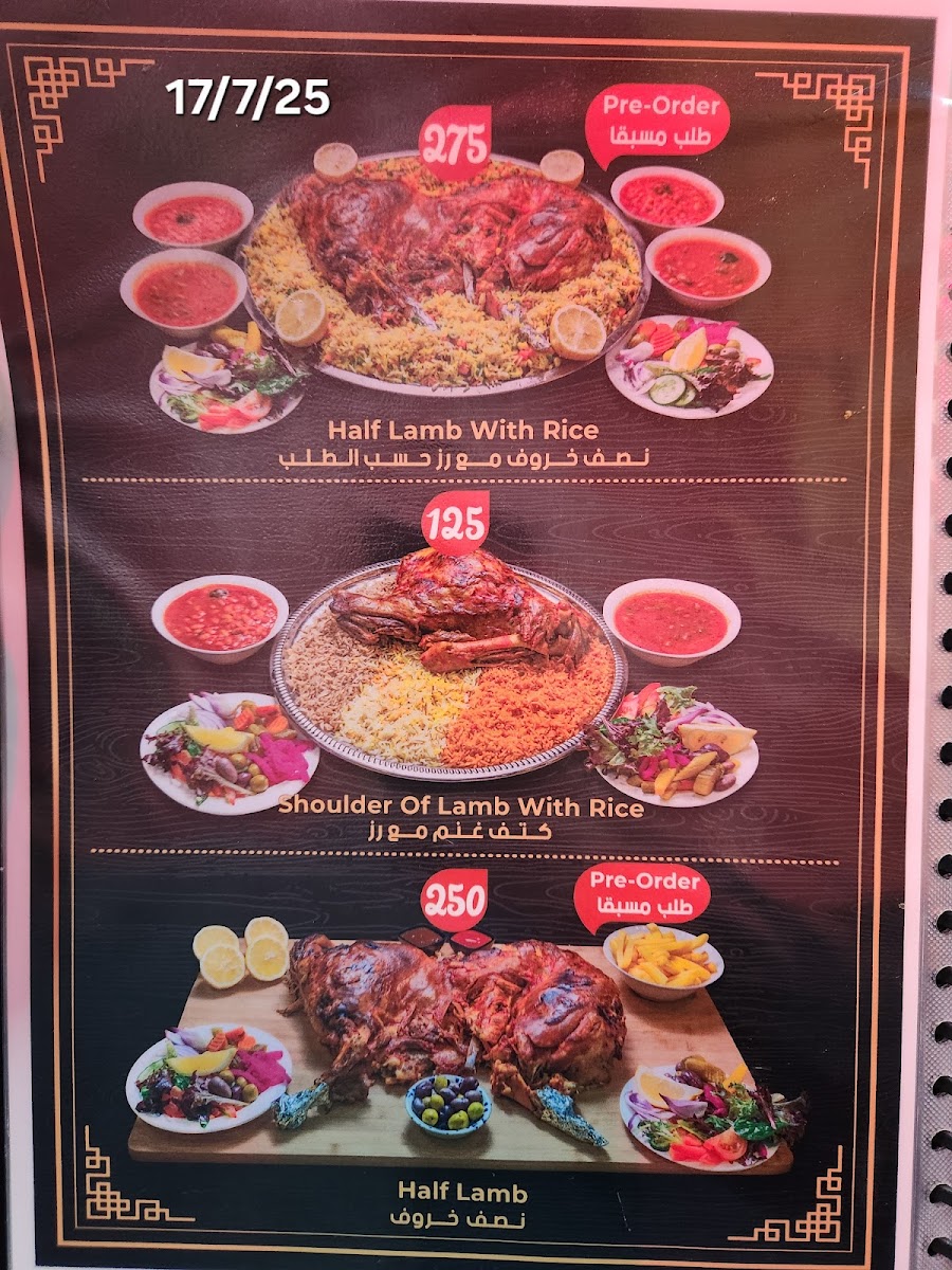 Al-Sayed Restaurant & Cafe photo 9